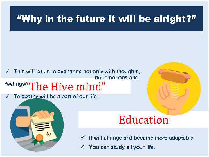 “Why in the future it will be alright? ” ü This will let us