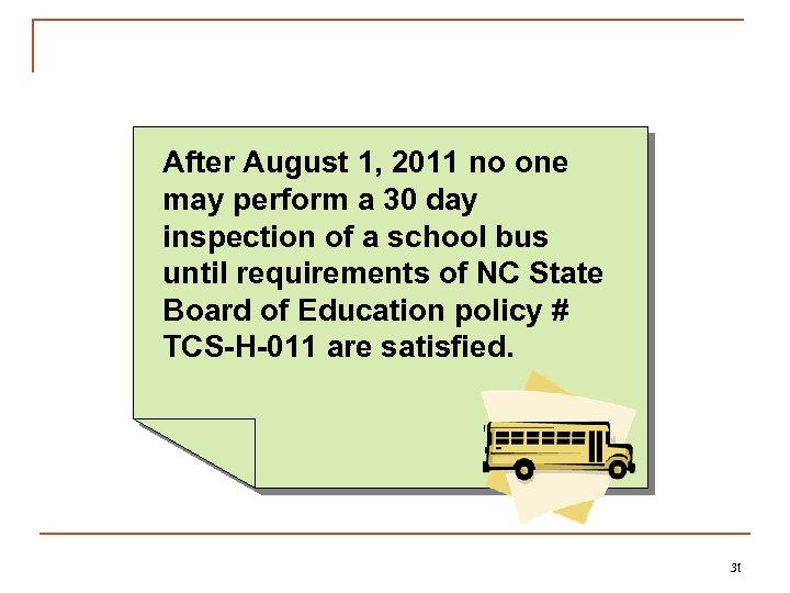 After August 1, 2011 no one may perform a 30 day inspection of a