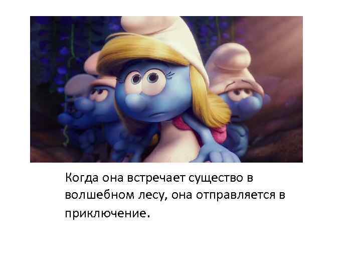 Когда она встречает существо в волшебном лесу, она отправляется в приключение. 