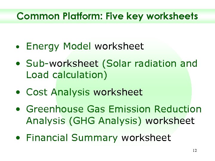 Common Platform: Five key worksheets • Energy Model worksheet • Sub-worksheet (Solar radiation and