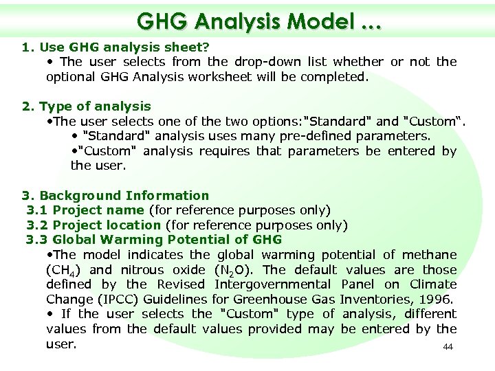 GHG Analysis Model … 1. Use GHG analysis sheet? • The user selects from