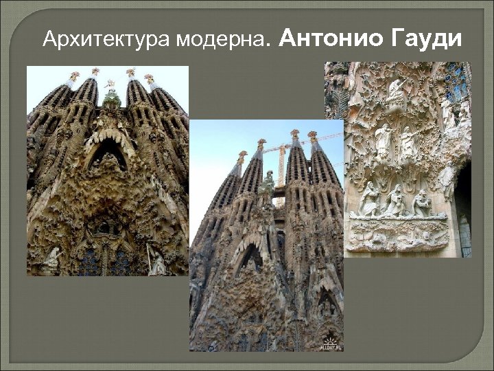 Архитектура текста