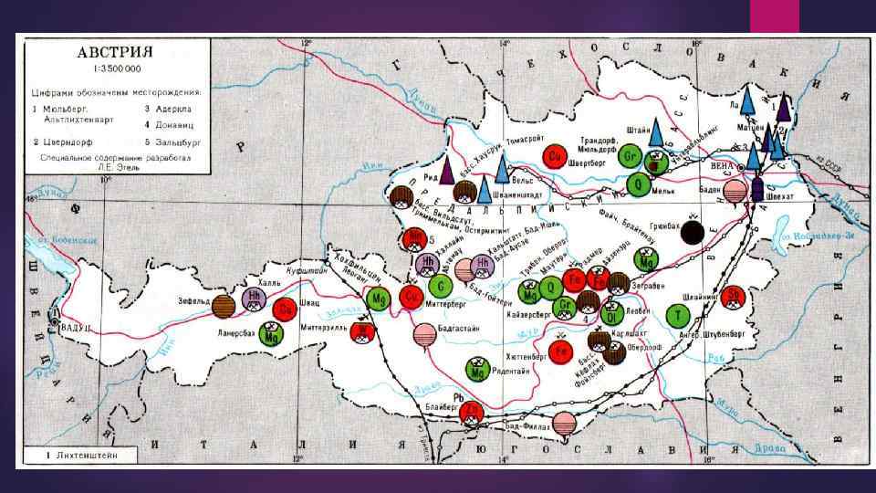 Природні умови та ресурси Мінеральні ресурси: 1. поклади нафти (52 млн. тон, головні родовища