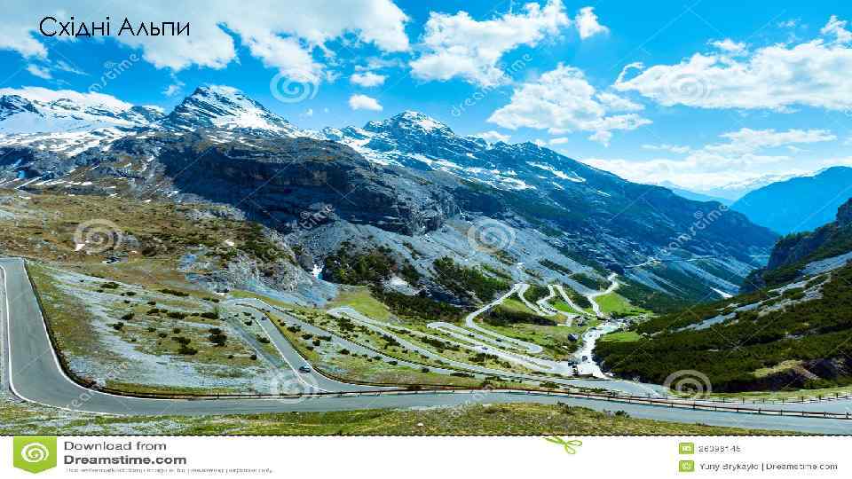 Східні Альпи 