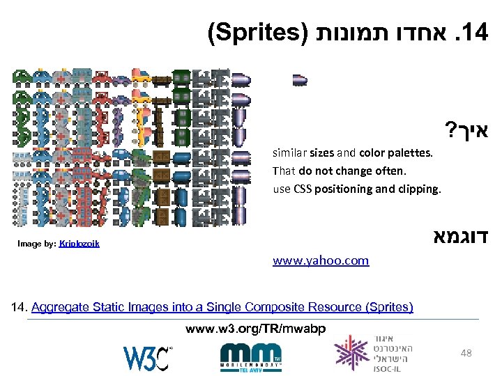 (Sprites) 41. אחדו תמונות ? איך similar sizes and color palettes. That do not