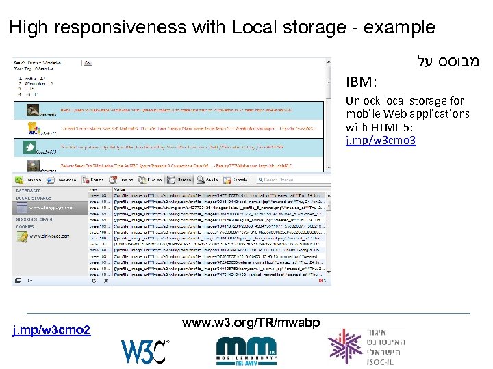 High responsiveness with Local storage - example מבוסס על IBM: Unlock local storage for