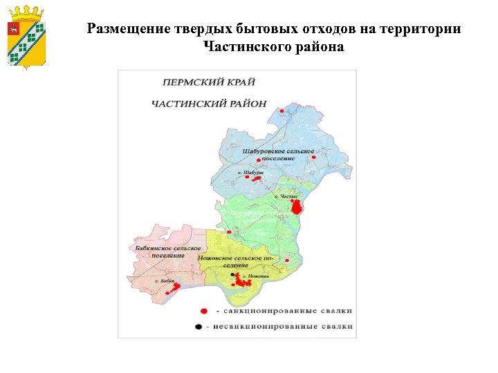 Карта частинского района