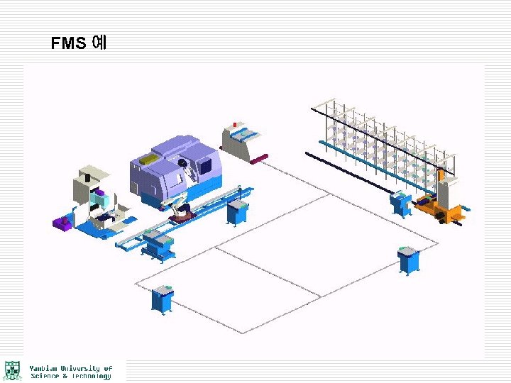 FMS 예 16 