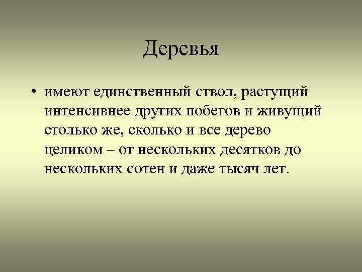 Какое значение имеет единственный. Легаси код. Легаси код Мем. Легаси код приколы. М..ХНУЛА гостья крылом и посыпались снежинки.