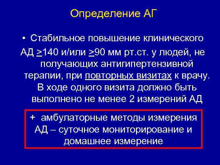 Определению ag