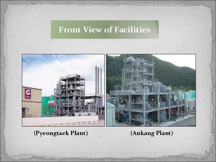 Front View of Facilities (Pyeongtaek Plant) (Ankang Plant) 3 