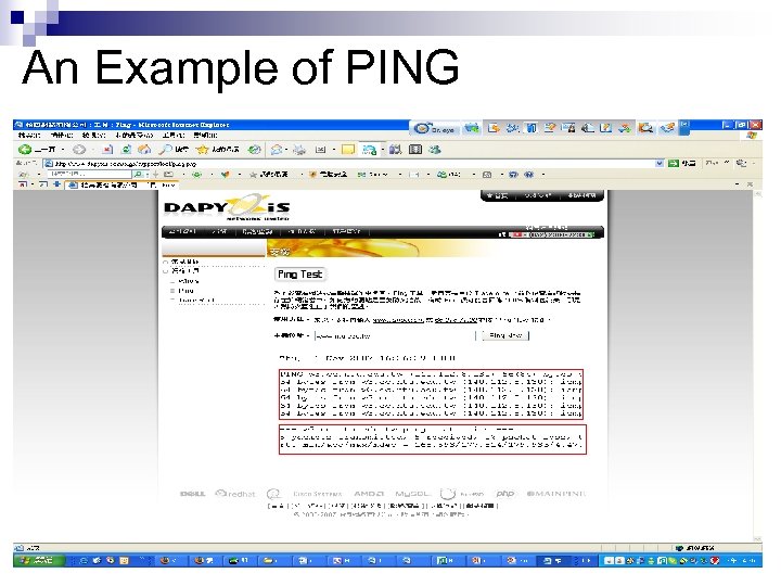 An Example of PING 