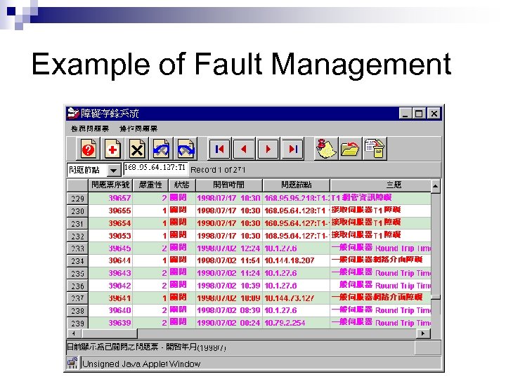 Example of Fault Management 