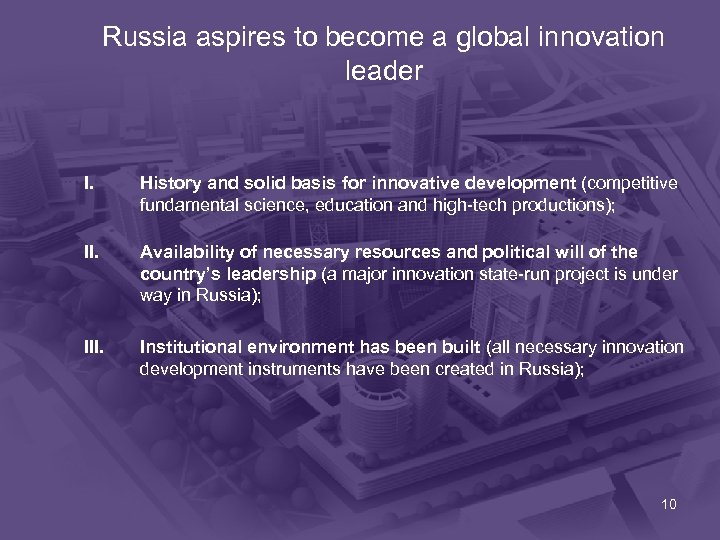 Russia aspires to become a global innovation leader I. History and solid basis for