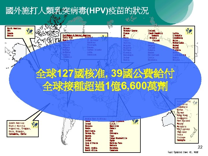 國外施打人類乳突病毒(HPV)疫苗的狀況 North America: USA Canada Mexico Caribbean & Central America: Costa Rica Trinidad Puerto