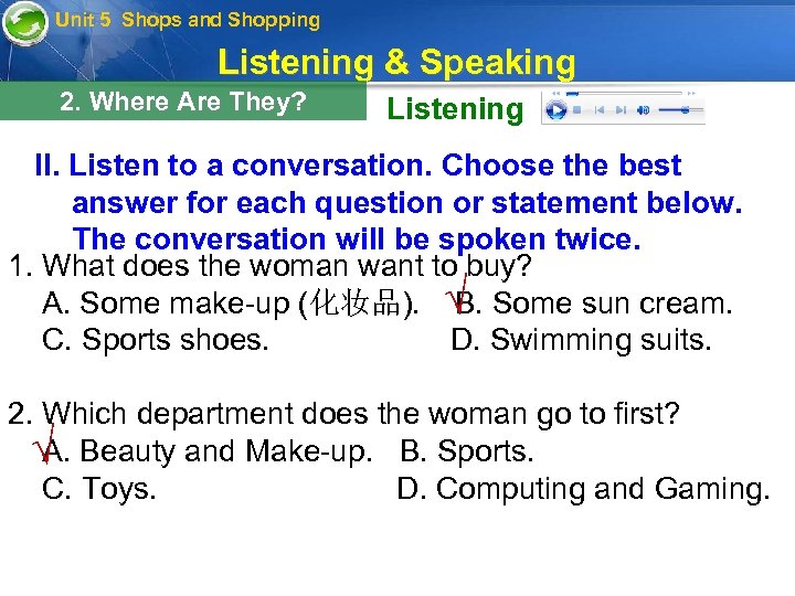 Unit 5 Shops and Shopping Listening & Speaking 2. Where Are They? Listening II.