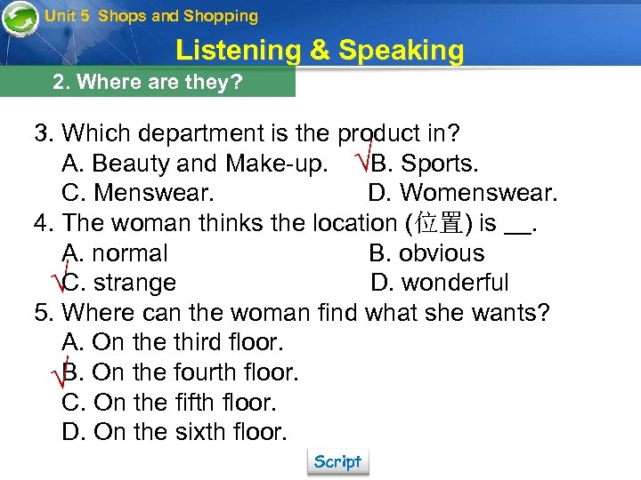 Unit 5 Shops and Shopping Listening & Speaking 2. Where are they? 3. Which