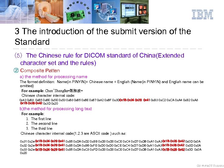 3 The introduction of the submit version of the Standard (5) The Chinese rule