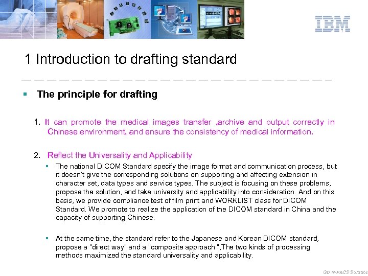 1 Introduction to drafting standard § The principle for drafting 1. It can promote
