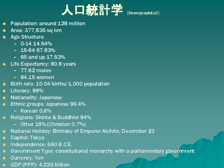 人口統計学 u u u u (Demographics!!) Population: around 128 million Area: 377, 835 sq