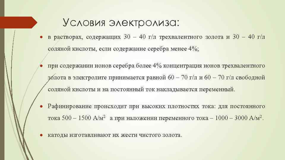 В одном случае в образец германия добавили трехвалентный индий