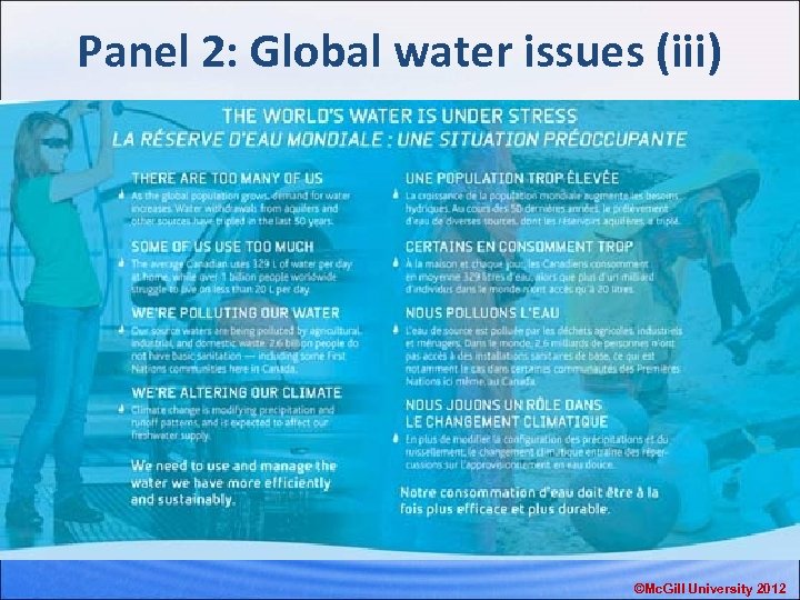 Panel 2: Global water issues (iii) ©Mc. Gill University 2012 