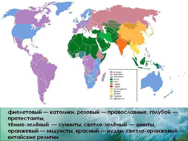 Карта католики протестанты