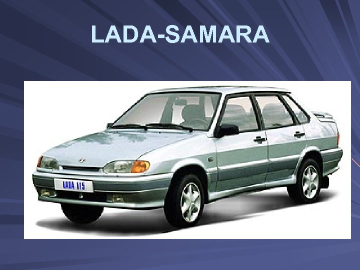 LADA-SAMARA 