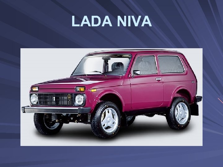 LADA NIVA 