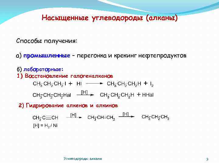 Как получить а1 если есть б