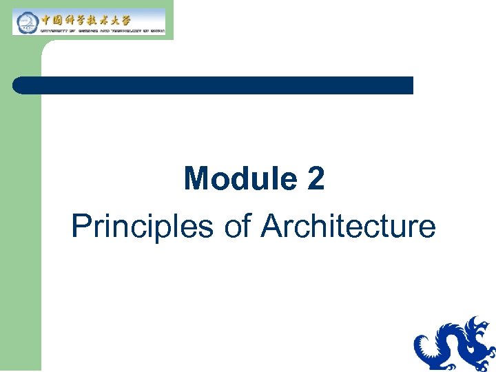 Module 2 Principles of Architecture 