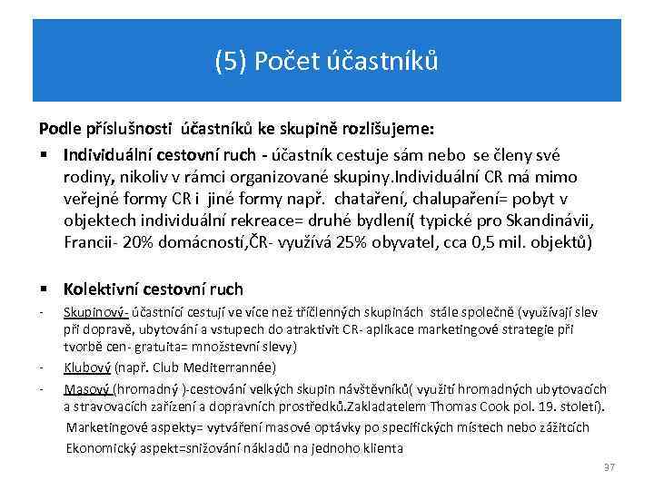 (5) Počet účastníků Podle příslušnosti účastníků ke skupině rozlišujeme: § Individuální cestovní ruch -