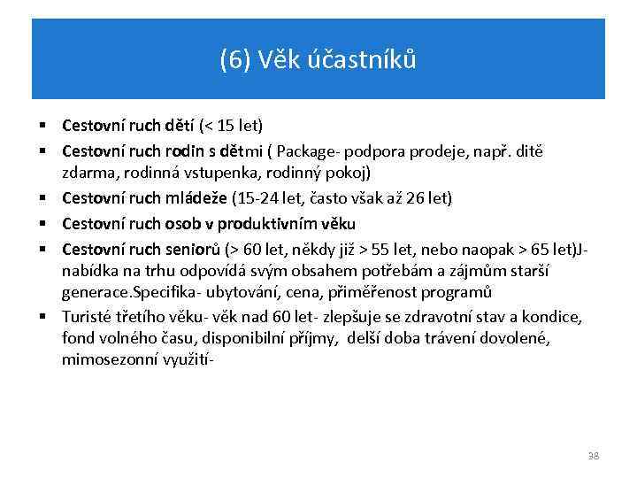 (6) Věk účastníků § Cestovní ruch dětí (< 15 let) § Cestovní ruch rodin