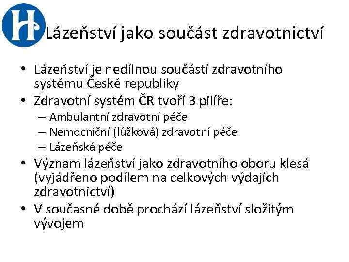 Lázeňství jako součást zdravotnictví • Lázeňství je nedílnou součástí zdravotního systému České republiky •