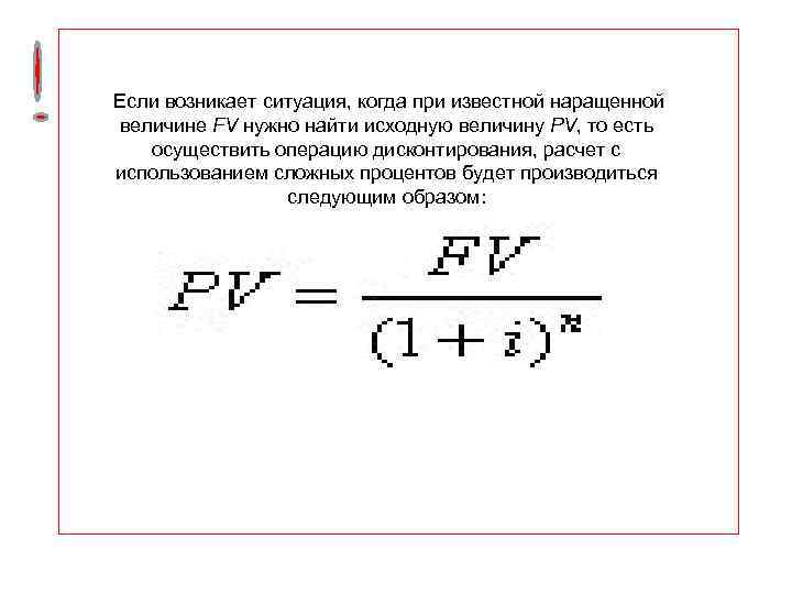 Найти Исходную Картинку