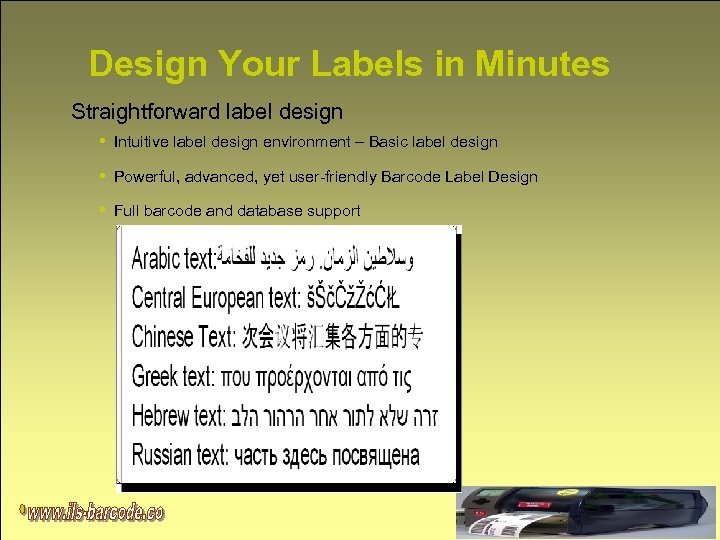 Design Your Labels in Minutes Straightforward label design • Intuitive label design environment –