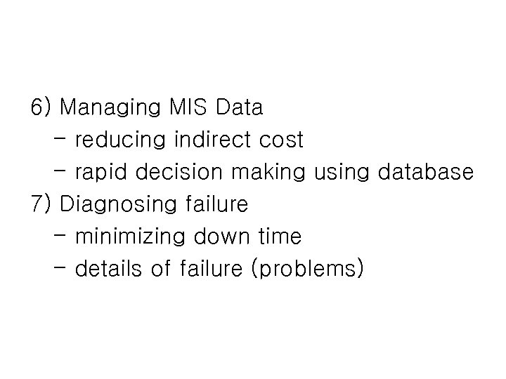 6) Managing MIS Data - reducing indirect cost - rapid decision making using database