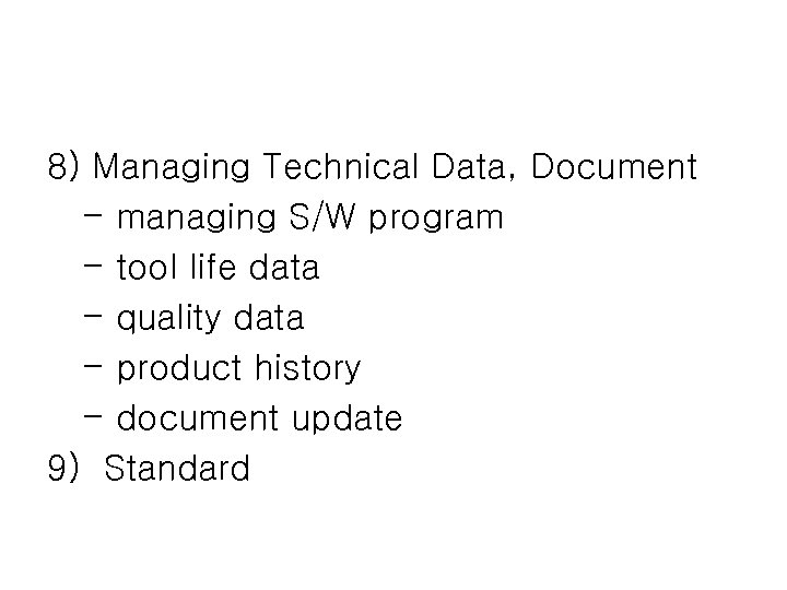 8) Managing Technical Data, Document - managing S/W program - tool life data -