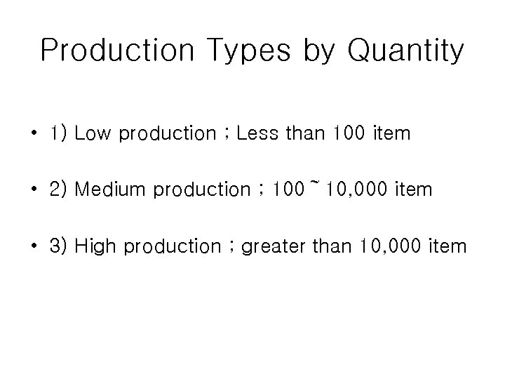 Production Types by Quantity • 1) Low production ; Less than 100 item •