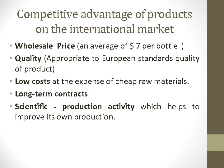 Competitive advantage of products on the international market • Wholesale Price (an average of