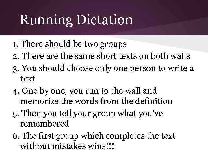 Running предложения. Running Dictation. Running Dictation на уроке английского. Running Dictation activity. Running Dictation for Kids.