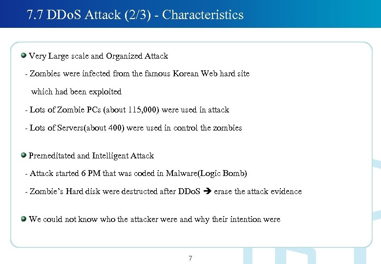 7. 7 DDo. S Attack (2/3) - Characteristics Very Large scale and Organized Attack