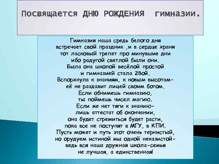 На улице людной средь белого дня поймал патруль с пакетом аккорды