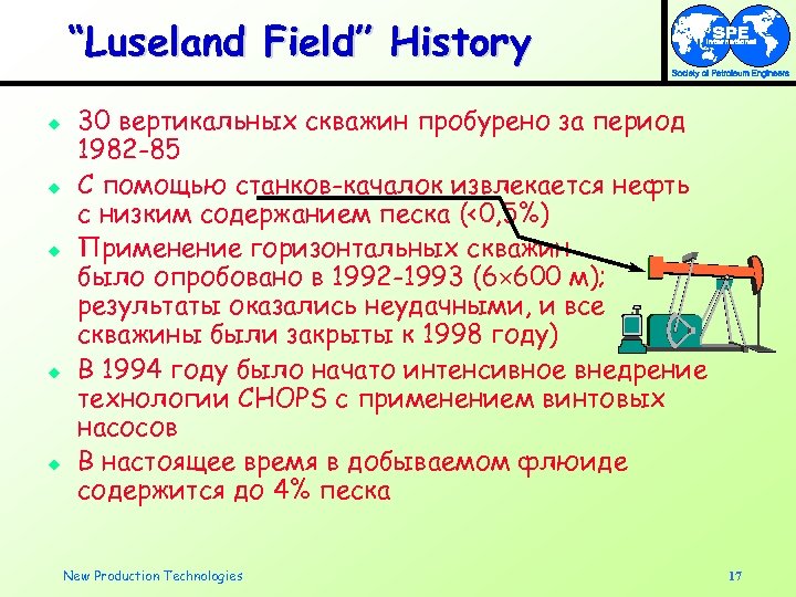 “Luseland Field” History u u u 30 вертикальных скважин пробурено за период 1982 -85