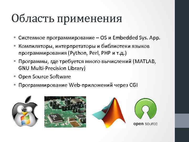 Интерпретатор языка программирования python