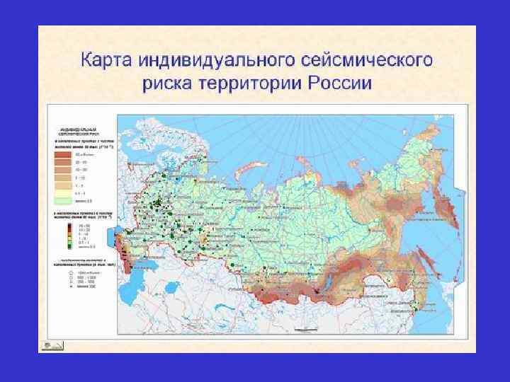 Карта природных явлений. Карта опасных природных явлений. Карта стихийных бедствий в России. Стихийные природные явления карта. Стихийные явления России карта.