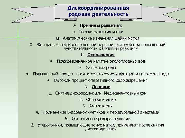 Определите род деятельности