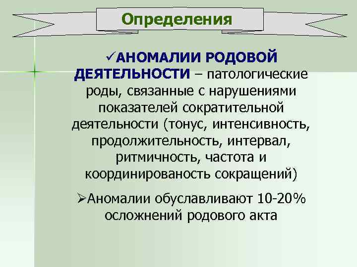 Род деятельности организации