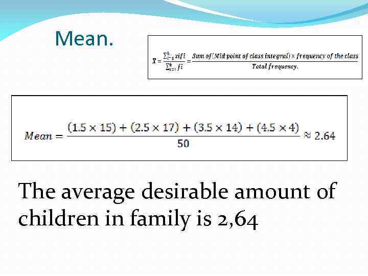 Mean. The average desirable amount of children in family is 2, 64 