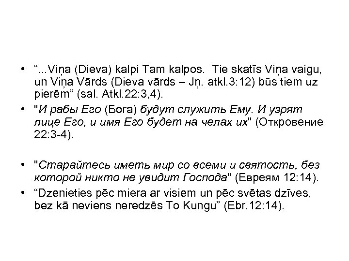  • “. . . Viņa (Dieva) kalpi Tam kalpos. Tie skatīs Viņa vaigu,